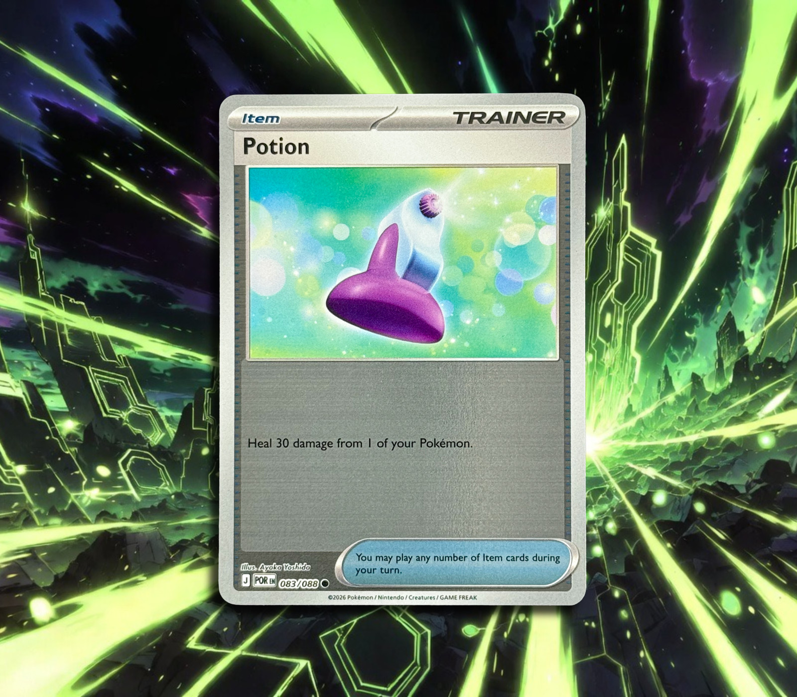 Pokemon TCG - Perfect Order Holo/Reverse Holo EX SIR Illustration Rare Card | NM