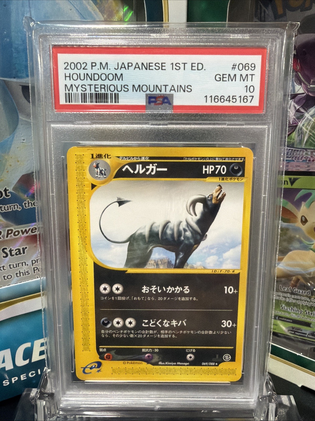 PSA 10 Houndoom 069/088 1st Edition Mysterious Mountains Pokemon JPN NEW CERT 🔥