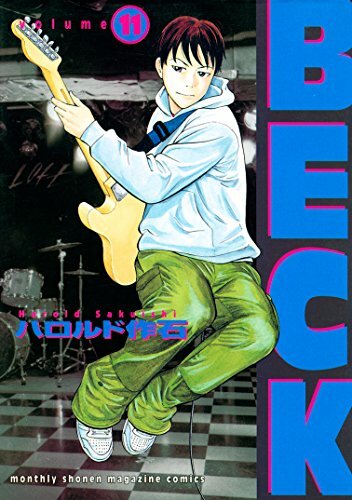 Beck Vol.1-34 Harold Sakuishi comics manga book Japanese Version kodansha - 第 23/46 張圖片