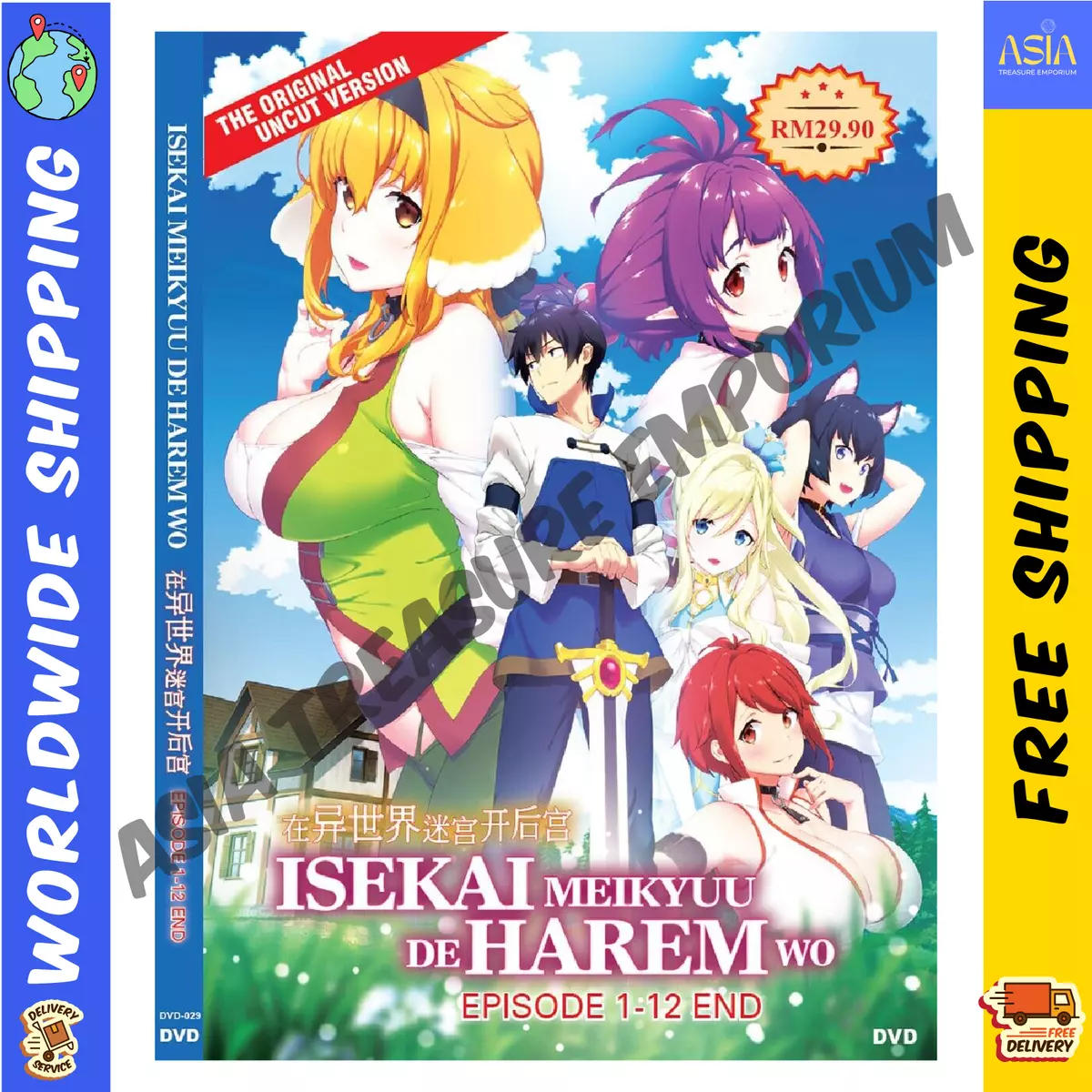 Anime DVD Isekai Meikyuu De Harem Wo Vol.1-12 End (Uncut Version