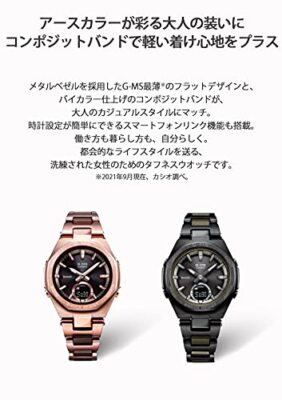 CASIO Watch BABY-G G-MS Solar MSG-B100CG-5AJF