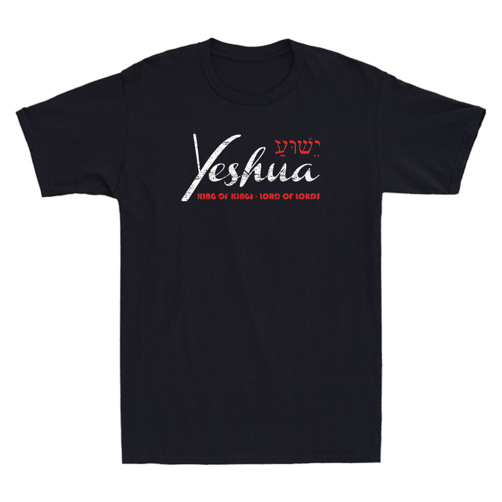 Prayer Faith Holy Bible Christian T Shirt Prayer Faith Holy Bible Christian T Shirt