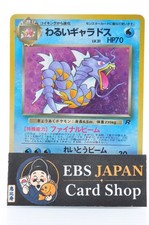 Dark Gyarados No.130 Team Rocket Vintage Japanese Pokemon Card No3