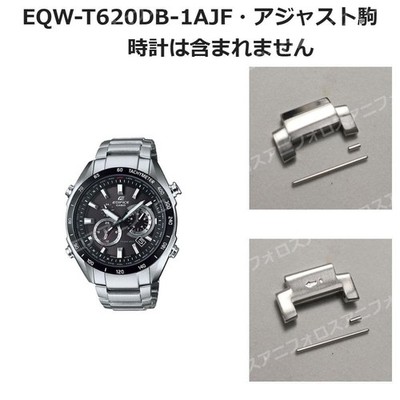 CASIO Original 1 Glieder EQW-T620D Uhrengürtel Band Armband...