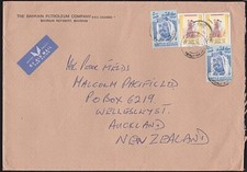 BAHRAIN 1994 Airmail cover to New Zealand - Awali cds - nice franking......C1067