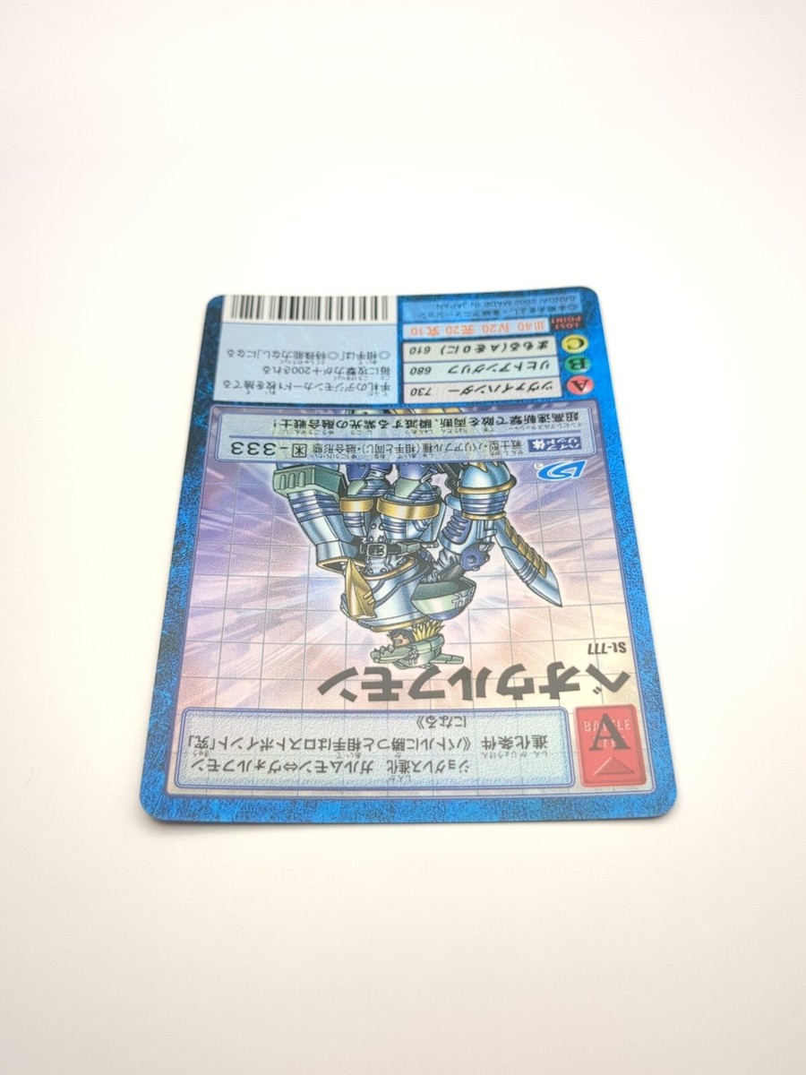 Beowolfmon St-777 Holo DIGITAL MONSTER Card Game Digimon 1999-2005