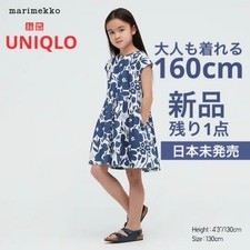 G02 New Uniqlo Marimekko Floral One Piece 160cm Navy
