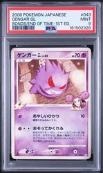 Gengar GL 043/090 Bonds to the End of Time Japanese