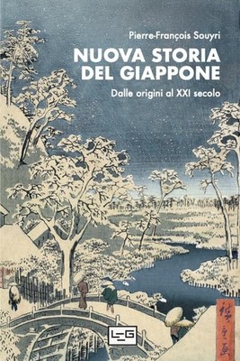 Daniele Ballarini Pierre Nuova storia del Giappone. Dall (Paperback) (UK IMPORT)