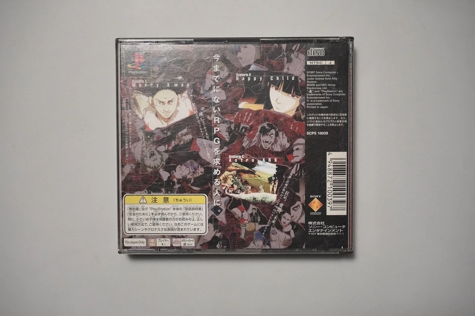 PlayStation 1 Linda³ Again Japan PS1 game US Seller - Image 3 of 4