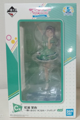 Love Live Kanan Matsuura BANDAI Ichiban Kuji 5th Prize Anime Figur Mint Japan