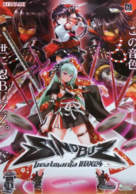 beatmania IIDX 24 SINOBUZ ORIGINAL SOUNDTRACK B2 Poster KONAMI