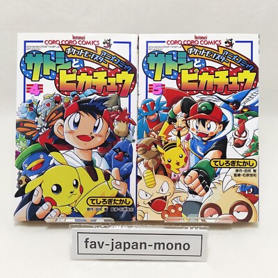 Ash and Pikachu Vol. 4 and 5 (2 books) Takashi Teshirogi Rare OOP Japanese Manga