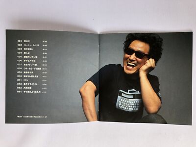 YOSUI INOUE UNITED COVER JAPAN CD w/ Tracking f/s | eBay