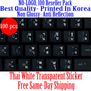 Korean White Keyboard Sticker Transparent Reseller 100 Pack DEAL!!