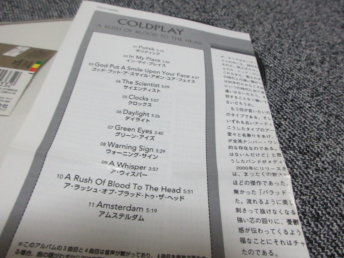 COLDPLAY / a rush of blood to head /JAPAN LTD CD OBI | eBay UK