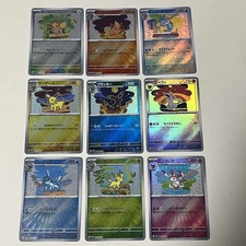 Custom|9X Eeveelution|Textured|Japanese|DIY Fan-made Dojin