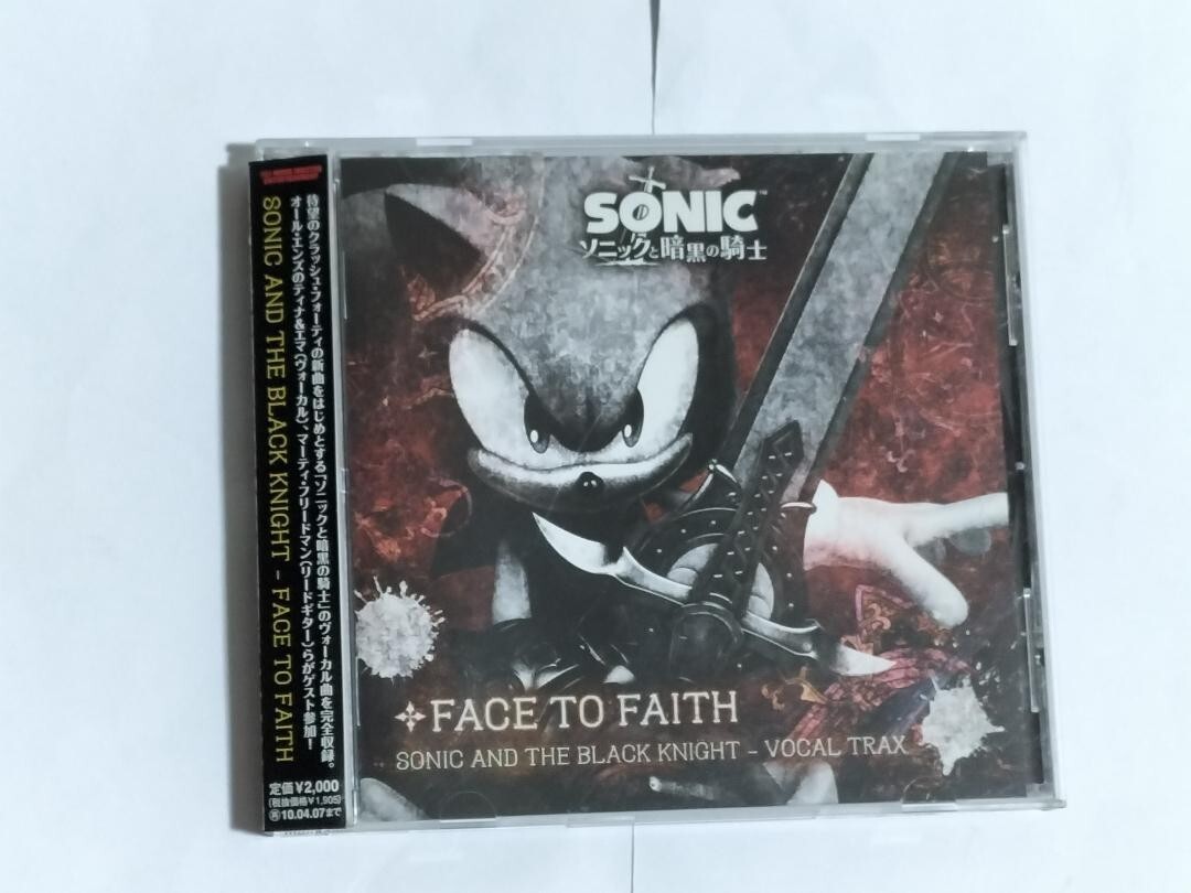 ソニックと暗黒の騎士」フェイス・トゥ・フェイス～ヴォーカル