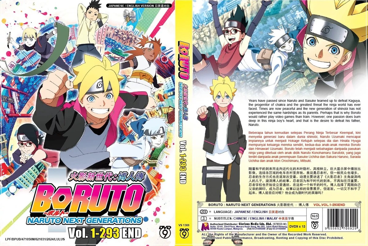 BORUTO DVD レンタル落ち1〜64 DVD BORUTO ボルト NARUTO NEXT GENERATIONS 全76巻 ※ケース無し