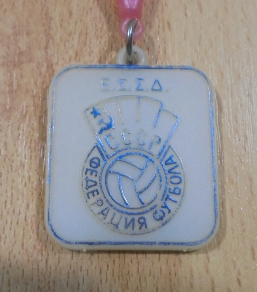 CCCP RUSSIA NATIONAL SOCCER TEAM ITALIA '90 ADVERTISIGN VTG PLASTIC KEYCHAIN - Image 2 of 4