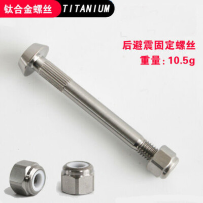 M6 62mm Titanium Rear suspension Spring Fixing Screw Bolt For Brompton  Bicycle UK