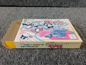 Epoch Parasol Henbee Famicom Game Used with Wear