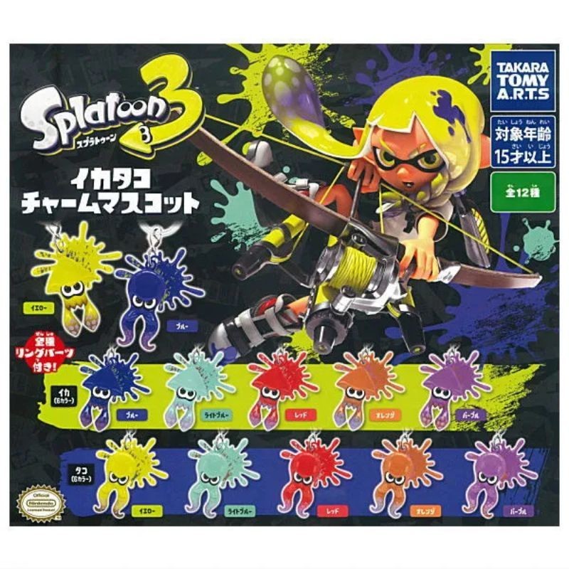 Splatoon 3 Calamar Y Octopus Dije Mascota Completo Juego Cápsula Juguete Japón