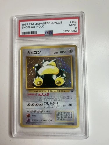 PSA 9 Snorlax SWIRL Holo Japanese Jungle 1997 Vintage Pokemon Card Old Back