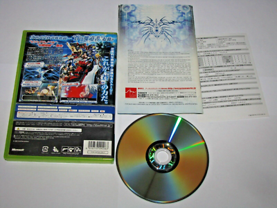 Blazblue Calamity Trigger (Japanese) XBox 360 Japan import US