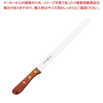 TOJIRO New Bread Slicer Knife 235mm FU-737 Fujitora Chef made in