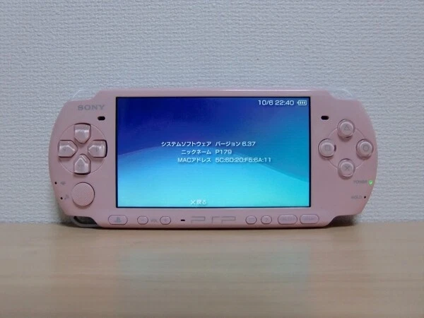Sony PSP 3000 Launch Edition Blossom Pink Handheld System