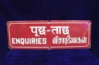 Enamel Enquiries Signboard OId Vintage Porcelain Advertising Collectible