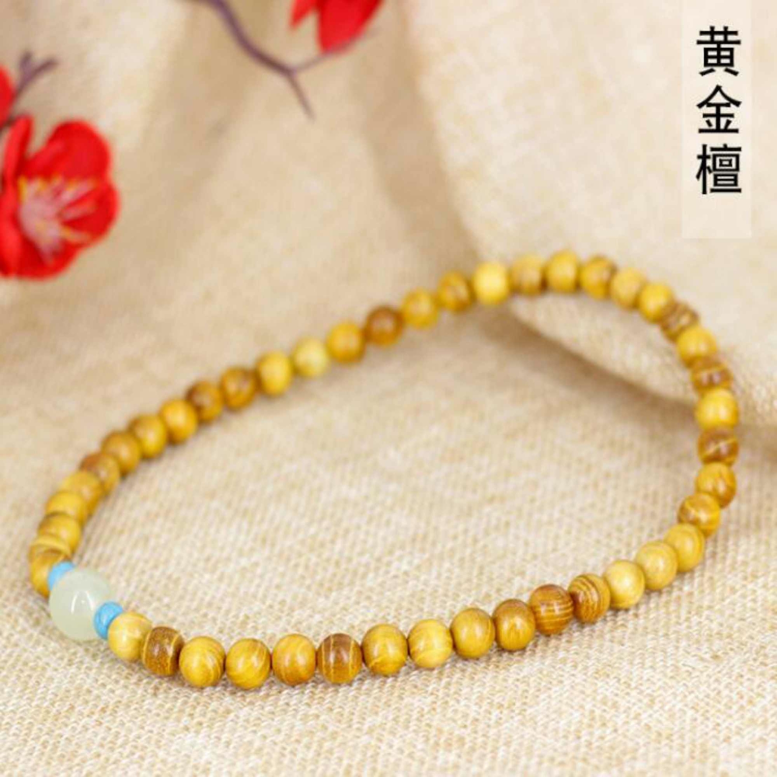 8mm Fashion gold sandalwood green jade 