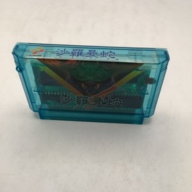 Salamander (Nintendo Famicom 1987) Japan import - Game Only