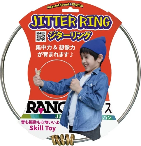 New RANGS JITTER RING Brass (6 x 245 x 245 mm) Concentration & Imagination Japan