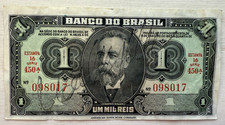BRAZIL 1 REIS 1923   COMBINE SHIPPING  NO RESERVE!