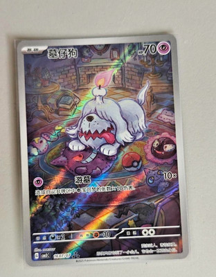 【バラ可】モンスターコレクションTCG ③ バラ可】モンスターコレクションTCG ④ バラ可】モンスター