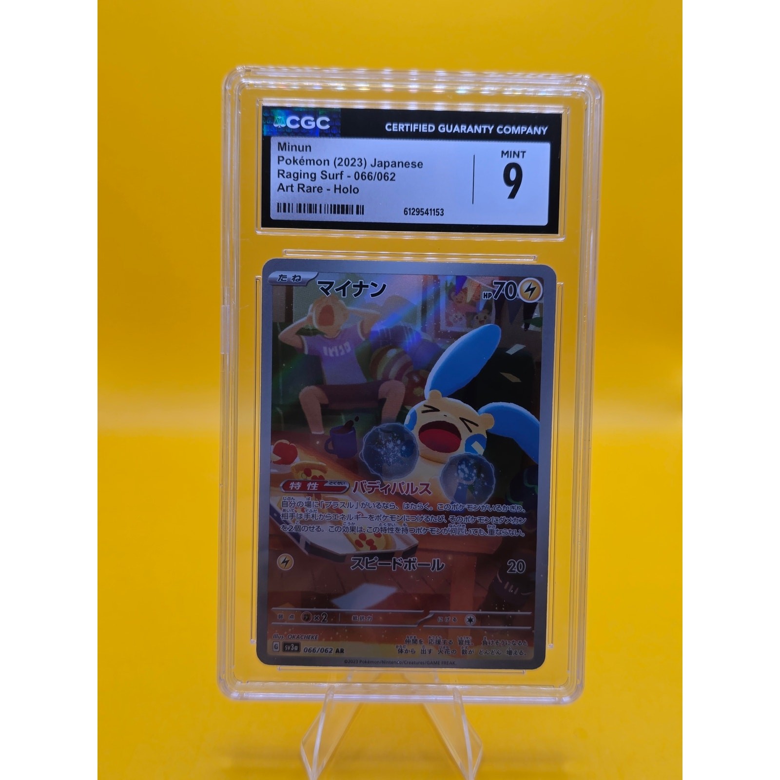 Minun #66 Pokemon Japanese Raging Surf CGC Grade 9