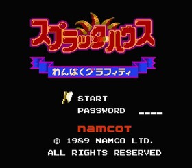 Splatterhouse Wanpaku Graffiti for Nintendo Famicom Video Game from Japan used