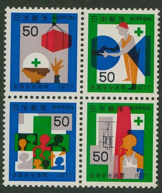 1951-1960 Year of Issue Japanese Stamps for sale | eBay