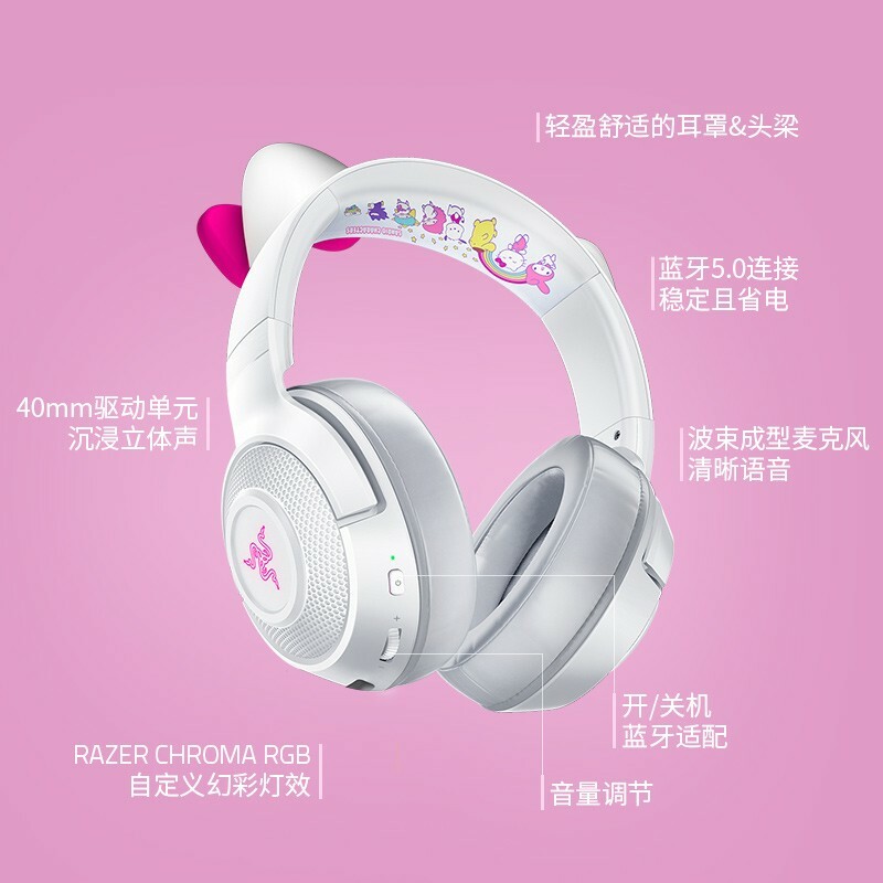 Razer x Sanrio Hello Kitty¹ Kraken BT Wireless Headset bluetooth