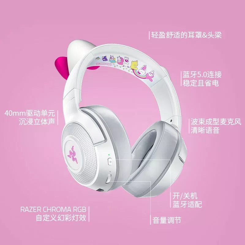 Razer x Sanrio Hello Kitty Kraken BT Wireless Headset Special Limited  Edition