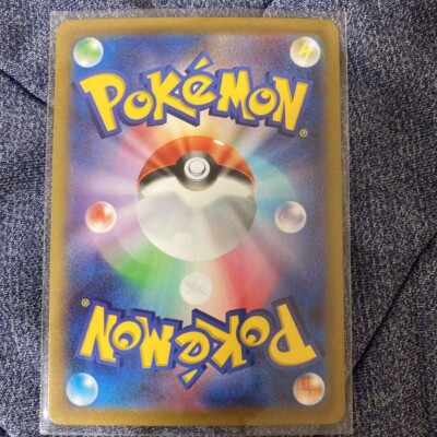 Pokemon Card Giratina V SR (SA) 111/100 s11 Lost Abyss HOLO MINT