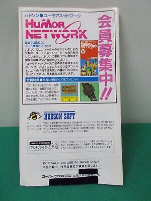 SNES -- SUPER BOMBERMAN -- Boxed. Super famicom. Japan game. Works fully!!  13376