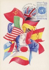 MAXIMAPHILIE CARTE MAXIMUM PREMIER JOUR / ORGANISATION DES NATIONS UNIES 1998
