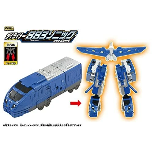 Pla-rail Shinkansen Deformed Robo SHINKALION Z ZAILINER 883 SONIC w/Tracking NEW - Image 2 of 4