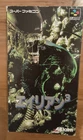 ALIEN 3 Super Famicom Nintendo CIB