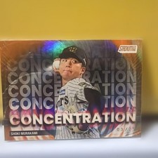 Topps NPB Stadium Hanshin Tigers Shoki Murakami 2025 insert card