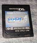 Pokemon Soul Silver Nintendo DS Japanese Game Pocket Monster Cartridge Only