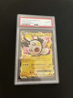 PSA10 エモンガEX RR XY1 コレクションY 023/060 Emolga EX 023/060 PSA 10 GEM MINT Pokemon Japanese Vintage 1st